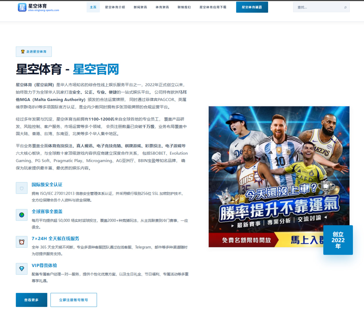 林葳海外联赛试训进入实战考察阶段 留洋路径引关注